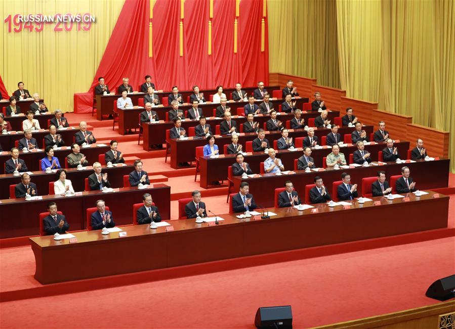 Си Цзиньпин выступил с речью на торжественном собрании в честь 70-летия основания НПКСК