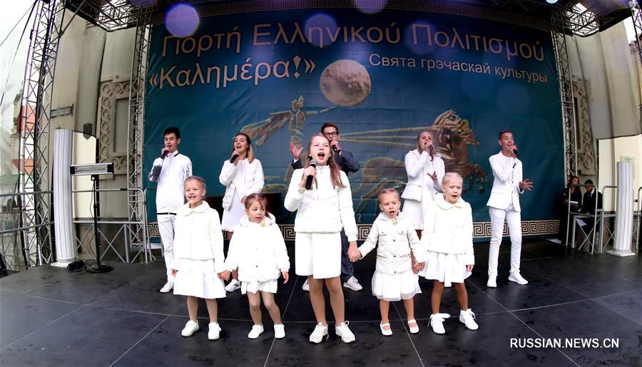 Праздник греческой культуры "Калимера!" в Минске