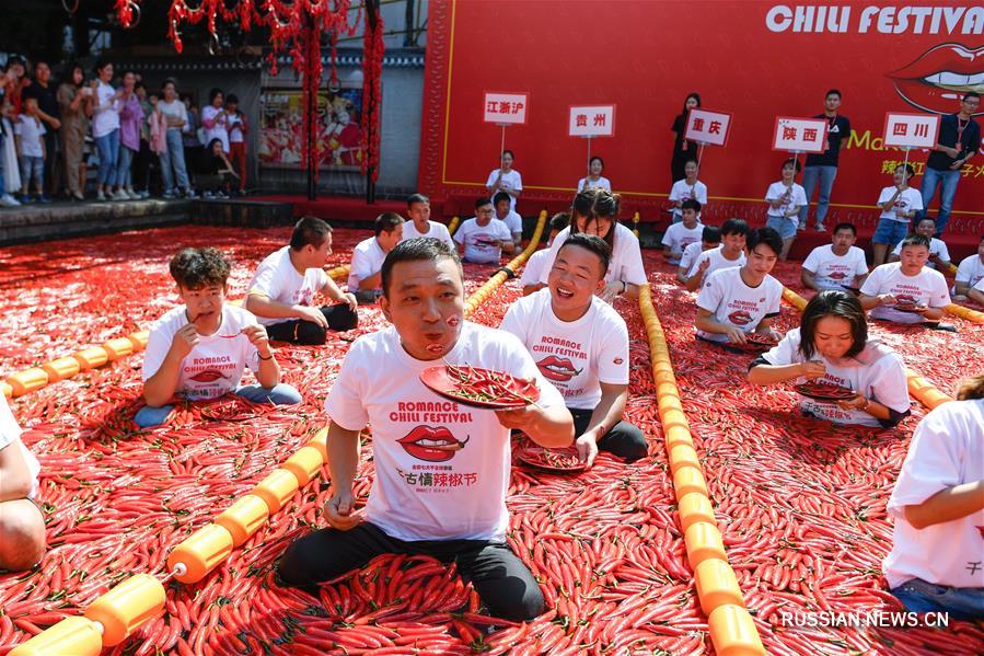 Конкурс едоков острого перца в Ханчжоу