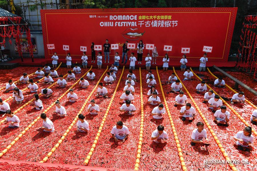 Конкурс едоков острого перца в Ханчжоу