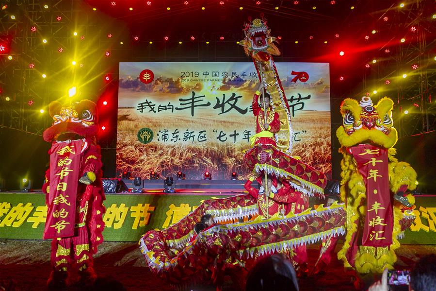 Концерт "Богатый урожай за 70 лет" в новом районе Пудун