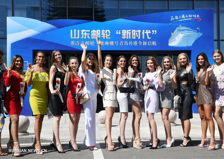 Почти 30 красавиц приехали в Циндао для участия в финале конкурса красоты на звание "Мисс Туризм мира" 2019 года