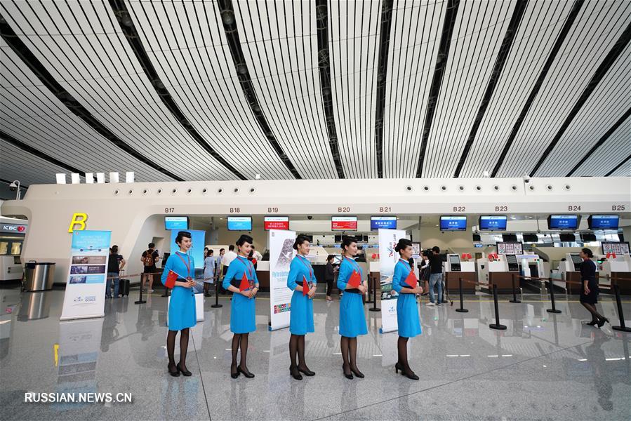 Аэропорт Дасин официально введен в эксплуатацию