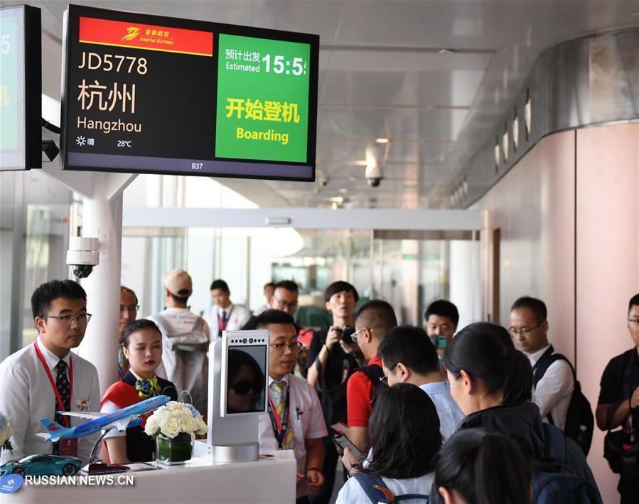 Аэропорт Дасин официально введен в эксплуатацию