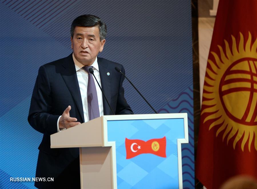 В Бишкеке прошел Кыргызско-турецкий бизнес-форум