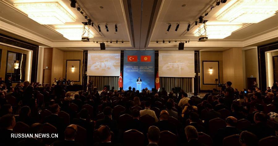 В Бишкеке прошел Кыргызско-турецкий бизнес-форум