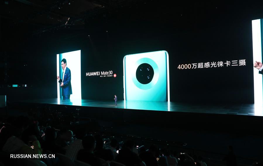 Компания Huawei представила в Шанхае новый смартфон 