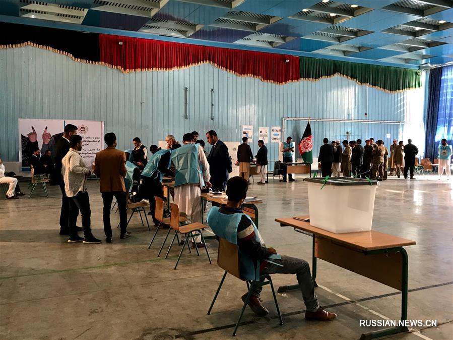 В Афганистане началось голосование на президентских выборах