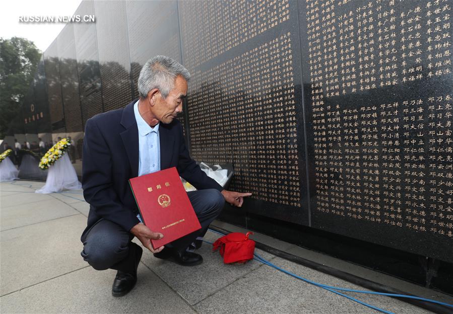 Китай идентифицировал возвращенные останки первых 6 добровольцев, погибших в Корейской войне