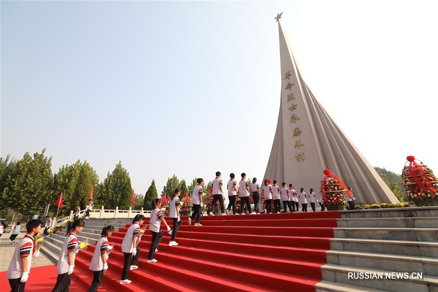 В Китае отметили День памяти павших героев