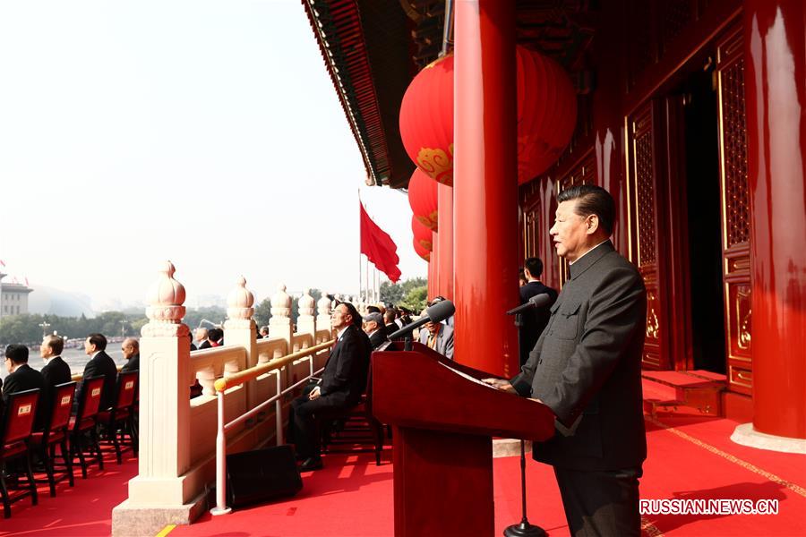 （国庆70周年·XHDW）庆祝中华人民共和国成立70周年大会在京隆重举行