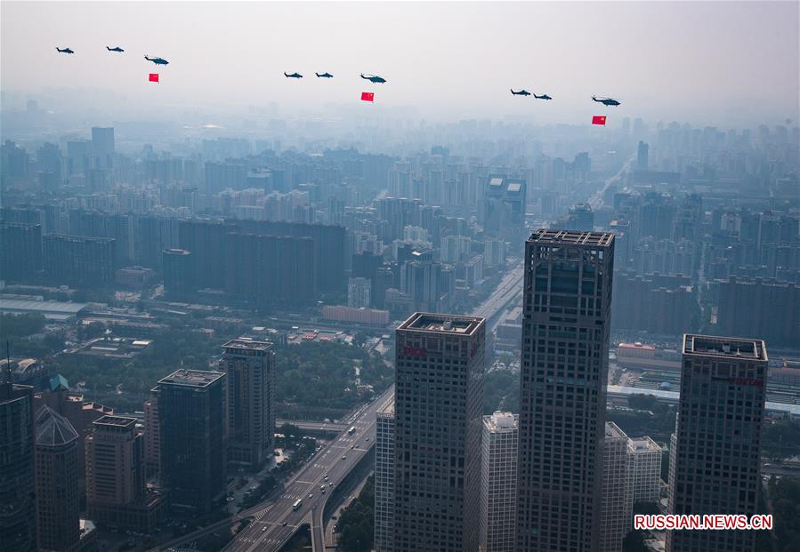 （国庆70周年）国庆一日