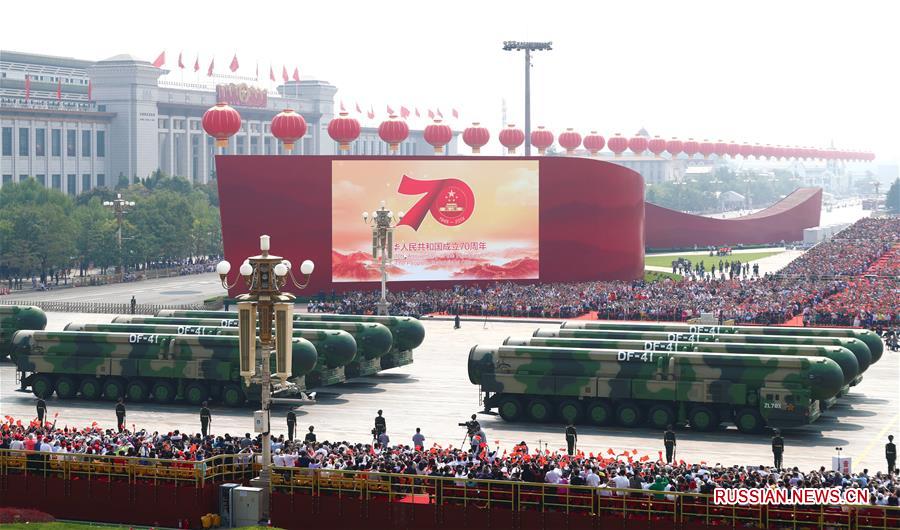 В Пекине состоялся торжественный военный парад по случаю 70-й годовщины образования КНР