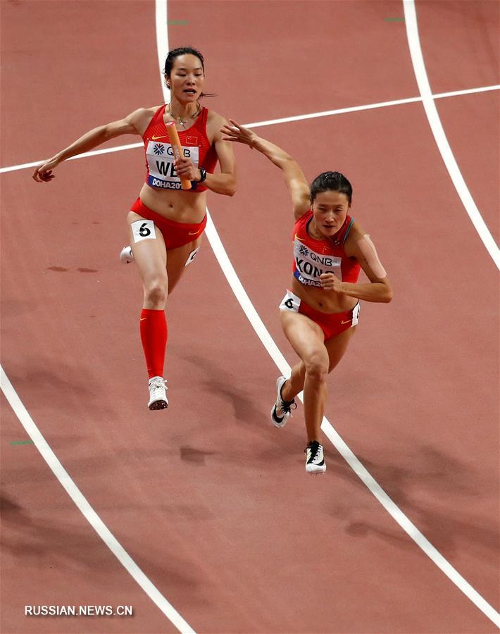 Чемпионат мира по легкой атлетике: китайская сборная вышла в финал эстафеты 4X100 м среди женщин