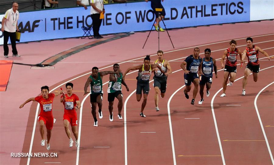 Чемпионат мира по легкой атлетике: китайская сборная вышла в финал эстафеты 4X100 м среди мужчин