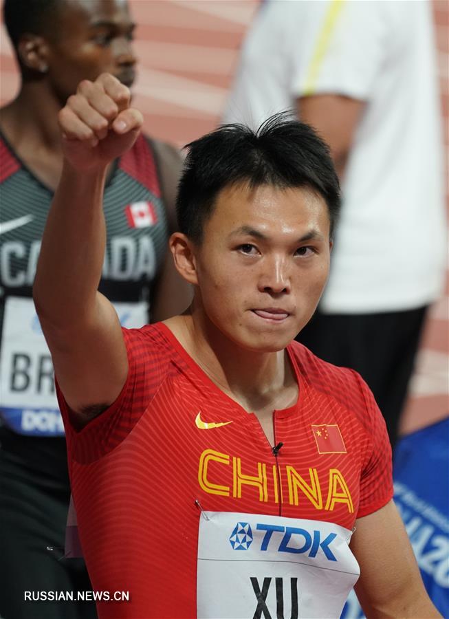 Чемпионат мира по легкой атлетике: китайская сборная вышла в финал эстафеты 4X100 м среди мужчин