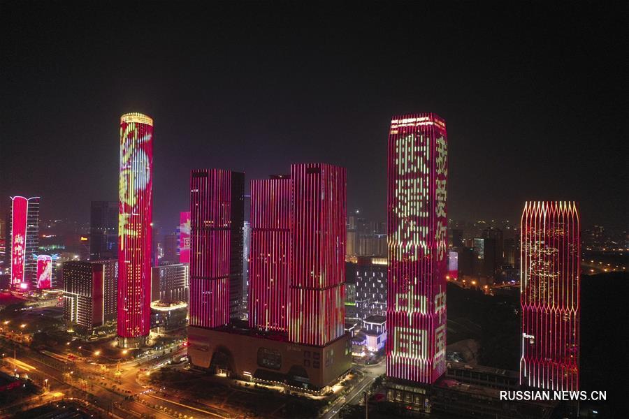 Световое шоу по случаю Национального праздника КНР в городе Наньнин