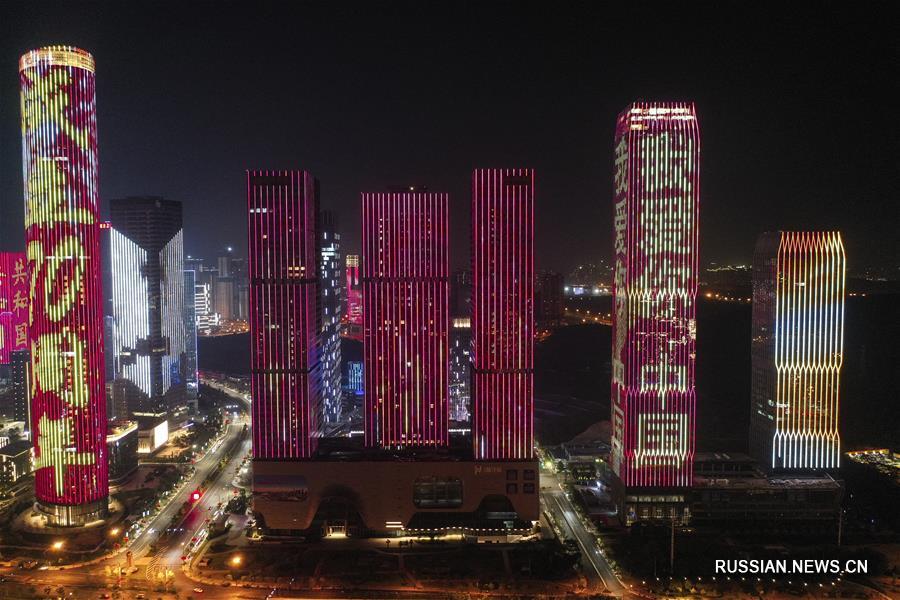 Световое шоу по случаю Национального праздника КНР в городе Наньнин