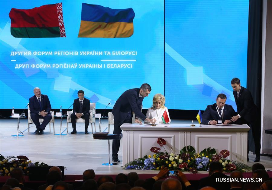 На 2-м Форуме регионов Украины и Беларуси подписано контрактов на 500 млн долларов