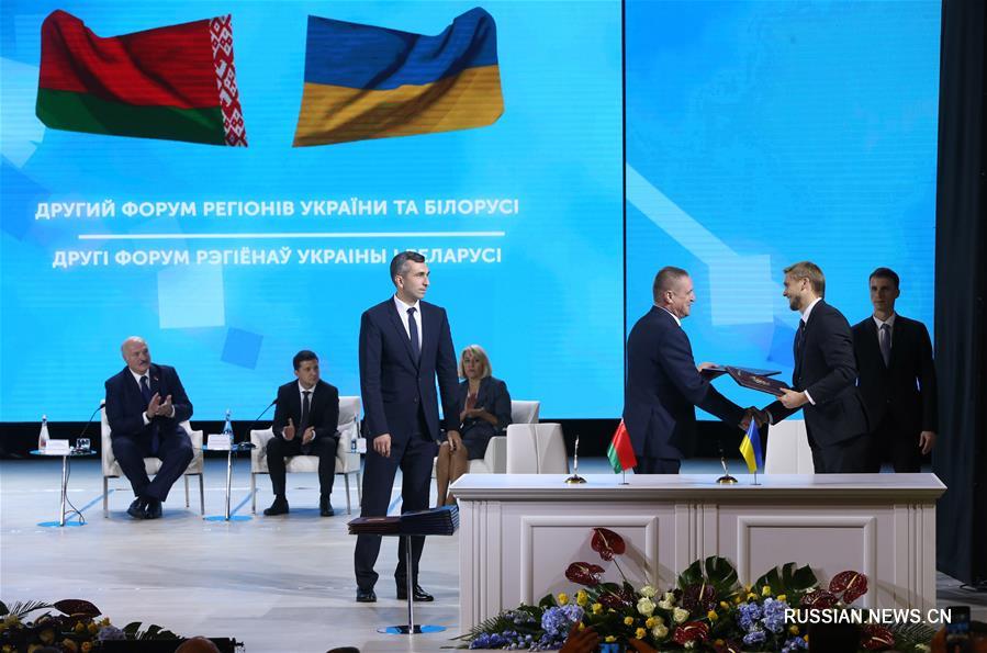 На 2-м Форуме регионов Украины и Беларуси подписано контрактов на 500 млн долларов