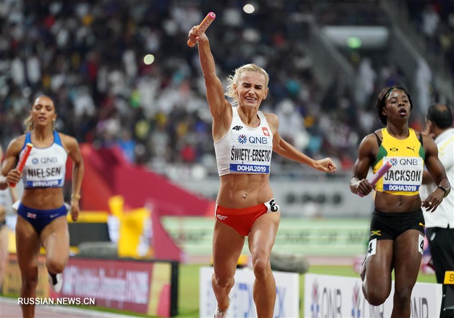 Легкая атлетика -- ЧМ-2019: польские бегуньи стали вторыми в эстафете 4x400 м