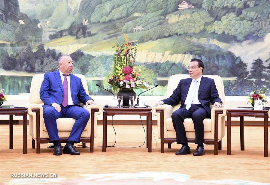 Ли Кэцян встретился с первым вице-премьером Кыргызстана К. Бороновым