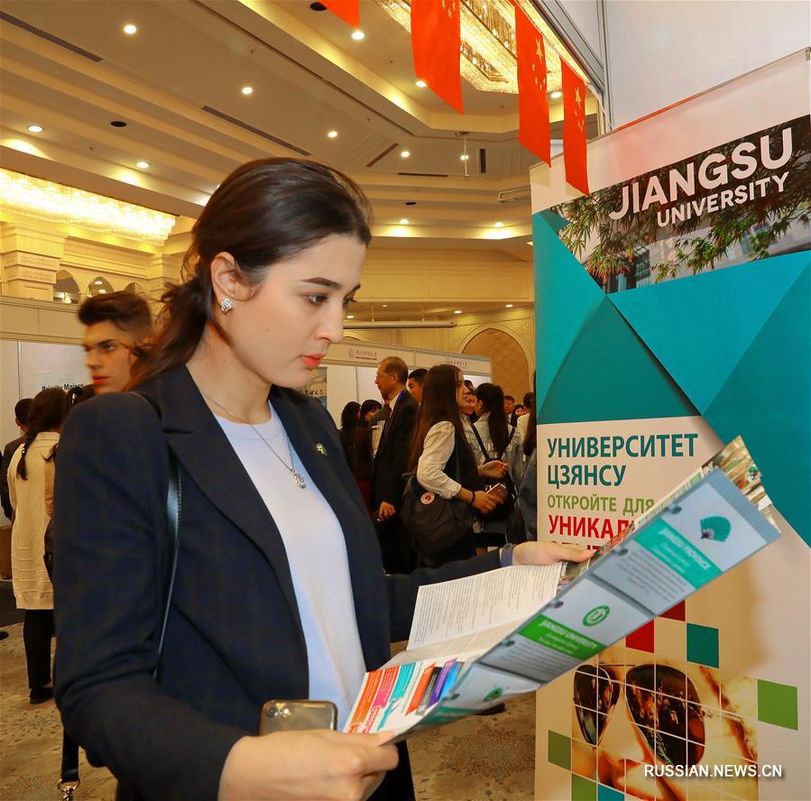 В Узбекистане открылась выставка "Высшее образование в Китае"