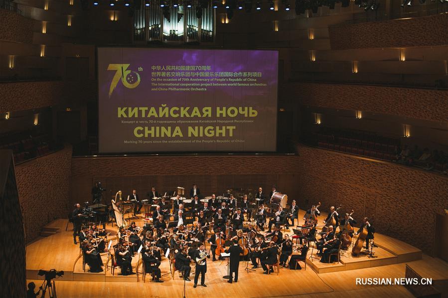 Концерт "Китайская ночь" в Мариинском театре Санкт-Петербурга