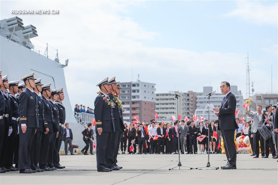 Китайский ракетный эсминец прибыл в Японию для участия в международном военно-морском параде