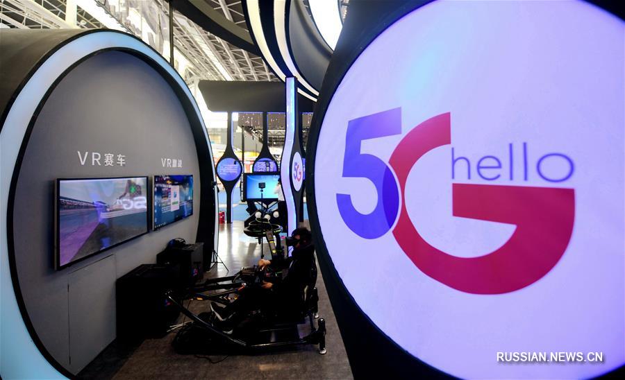 В Шицзячжуане открылась Китайская международная выставка цифровой экономики 2019