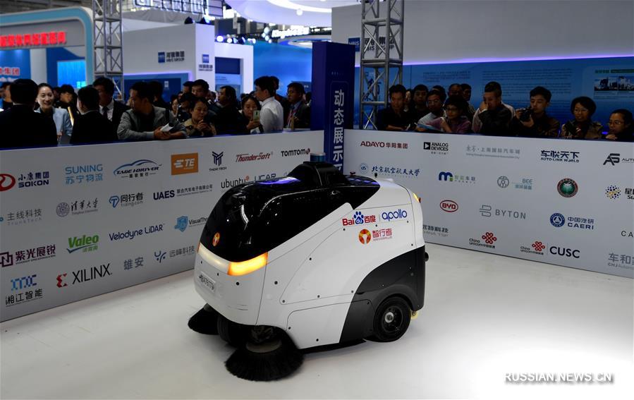 В Шицзячжуане открылась Китайская международная выставка цифровой экономики 2019