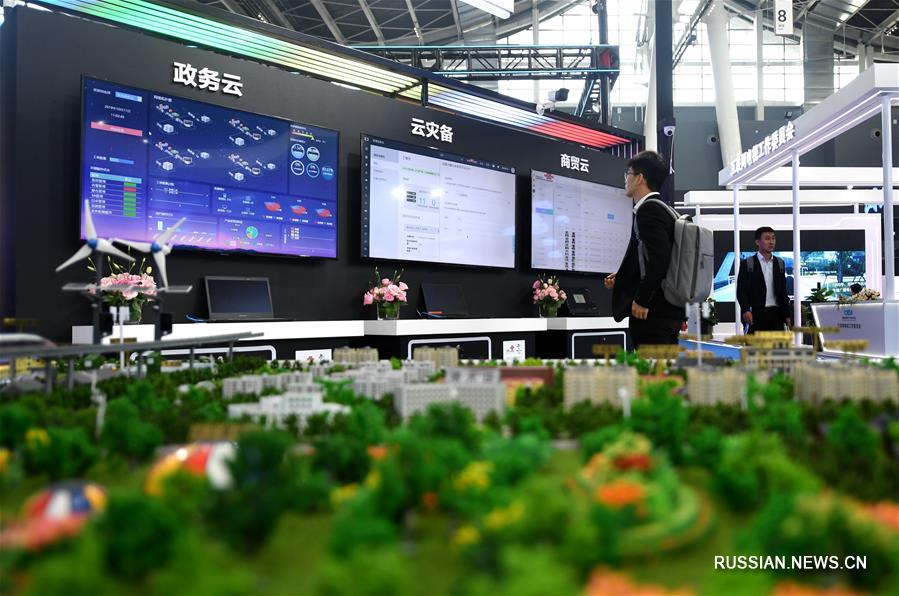 В Шицзячжуане открылась Китайская международная выставка цифровой экономики 2019