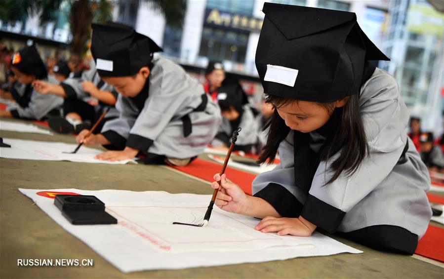 "Церемония начала письма" в детском центре искусств города Хайкоу