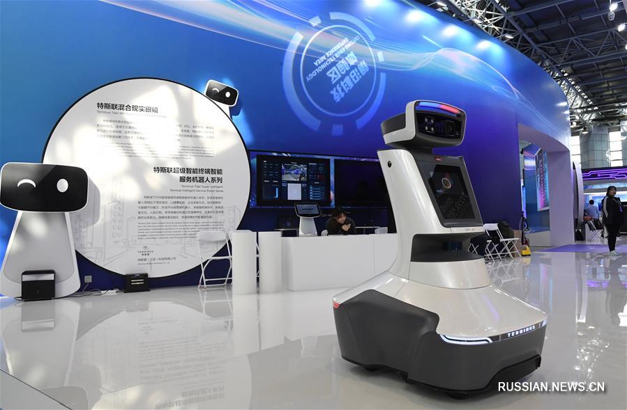 В пекинском технопарке Чжунгуаньцунь открылась международная выставка передовых научно-технических достижений