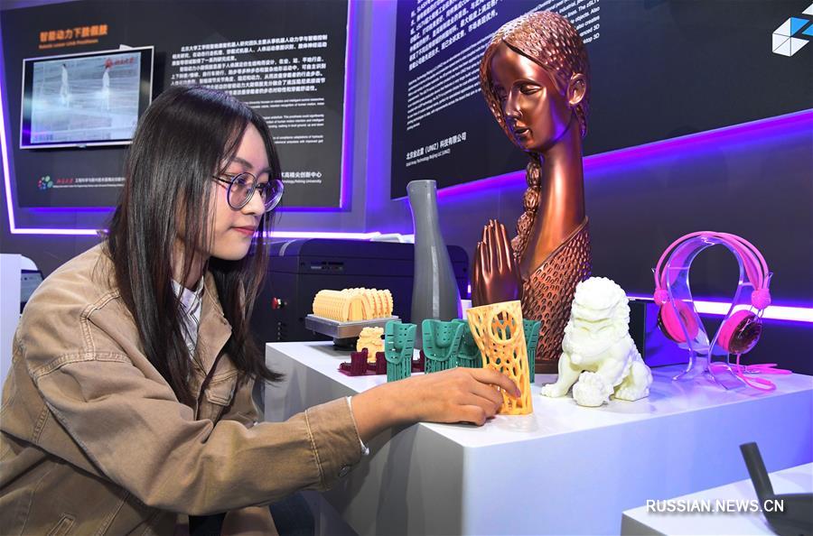 В пекинском технопарке Чжунгуаньцунь открылась международная выставка передовых научно-технических достижений