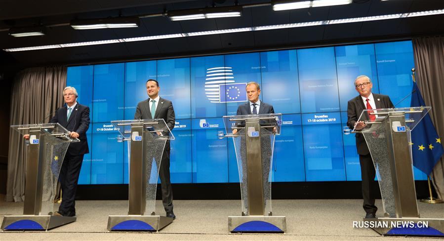 ЕС и Великобритания достигли новой договоренности по Brexit