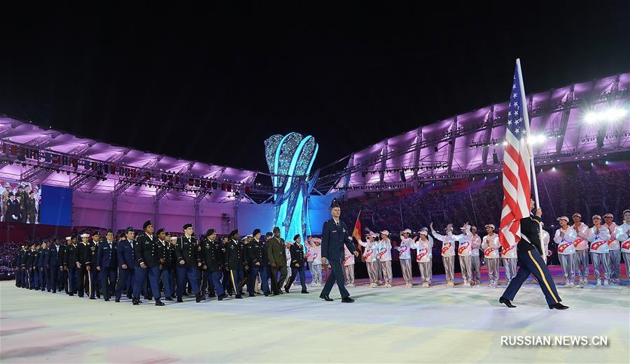 （军运会）（30）第七届世界军人运动会在武汉开幕