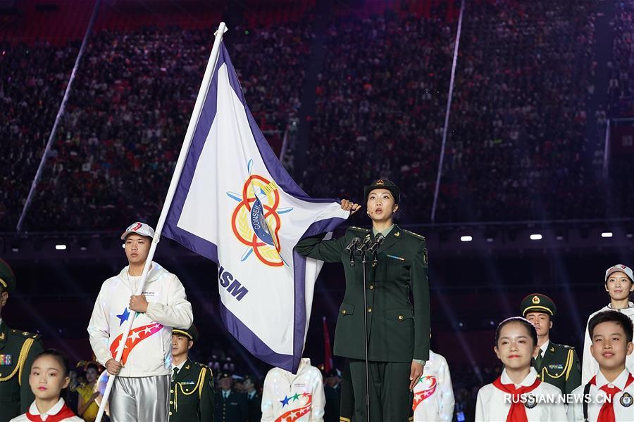 （军运会）（46）第七届世界军人运动会在武汉开幕