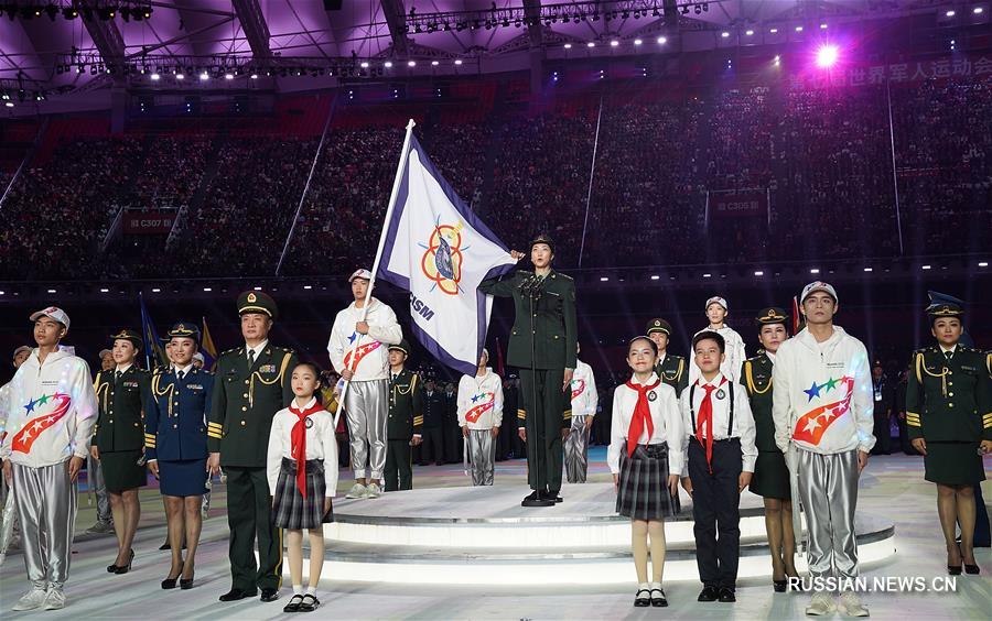 （军运会）（47）第七届世界军人运动会在武汉开幕