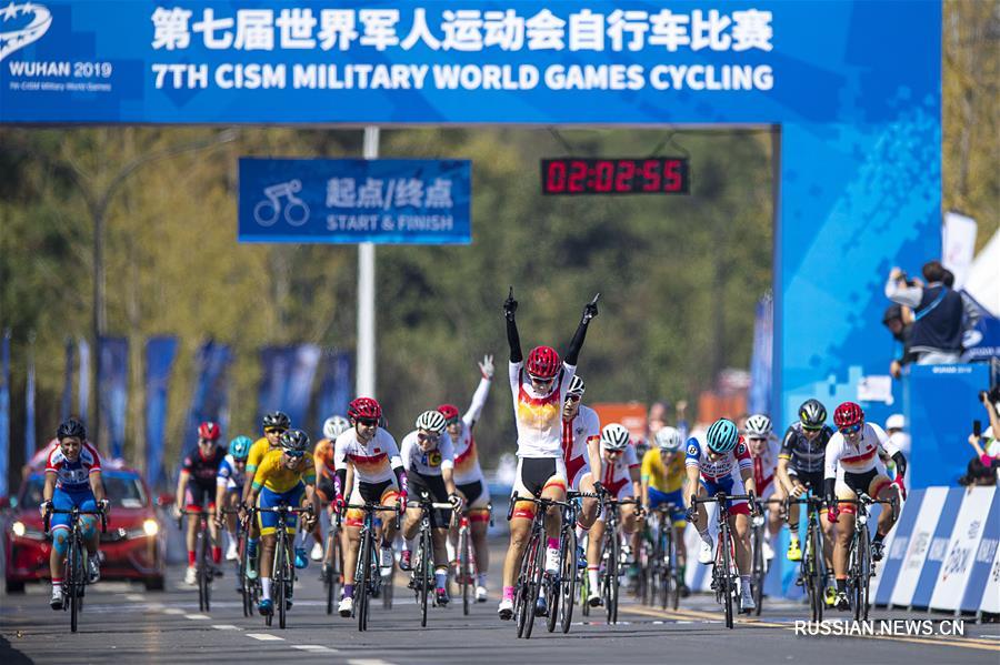 （军运会）（6）公路自行车——女子公路团体赛：中国队获得金牌