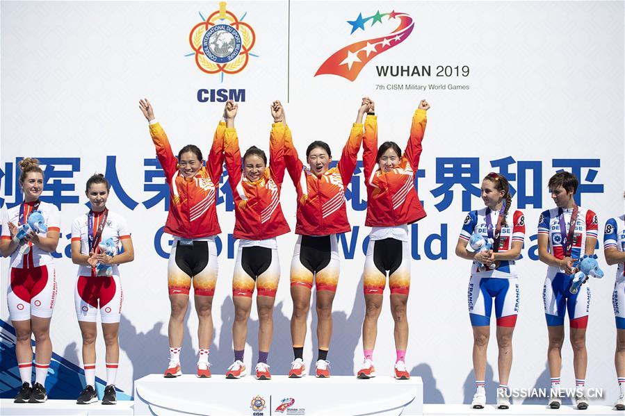 （军运会）（9）公路自行车——女子公路团体赛：中国队获得金牌