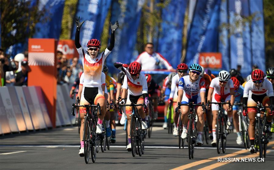 （军运会）（12）公路自行车——女子公路团体赛：中国队获得金牌