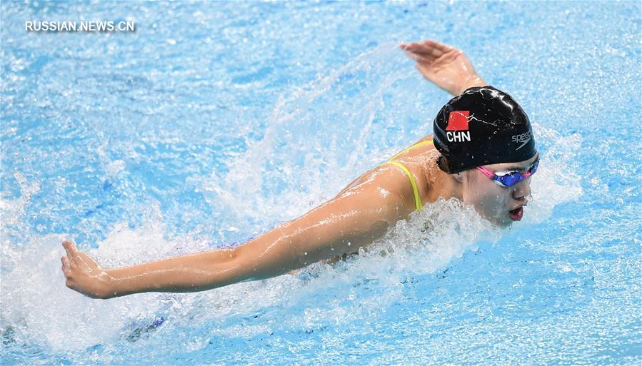Всемирные военные игры -- Плавание: китаянка Чжан Юйфэй стала чемпионкой на дистанции 100 м баттерфляем