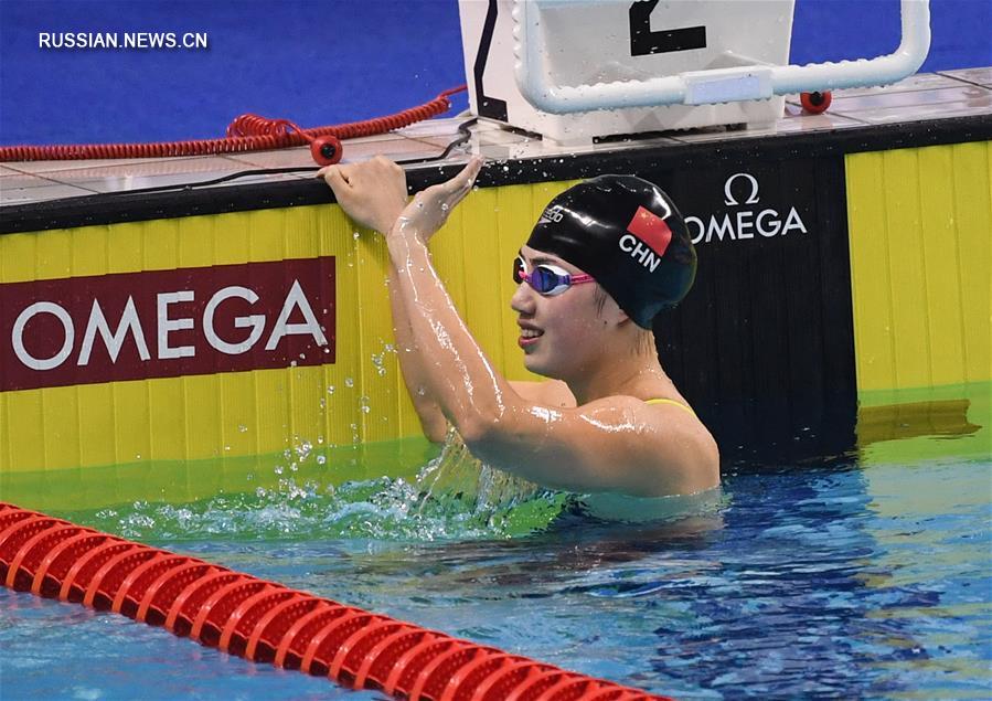 Всемирные военные игры -- Плавание: китаянка Чжан Юйфэй стала чемпионкой на дистанции 100 м баттерфляем