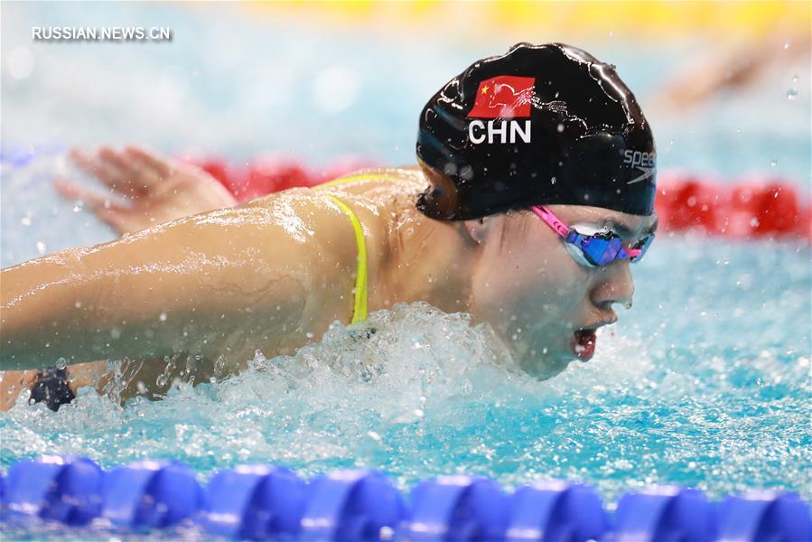 Всемирные военные игры -- Плавание: китаянка Чжан Юйфэй стала чемпионкой на дистанции 100 м баттерфляем