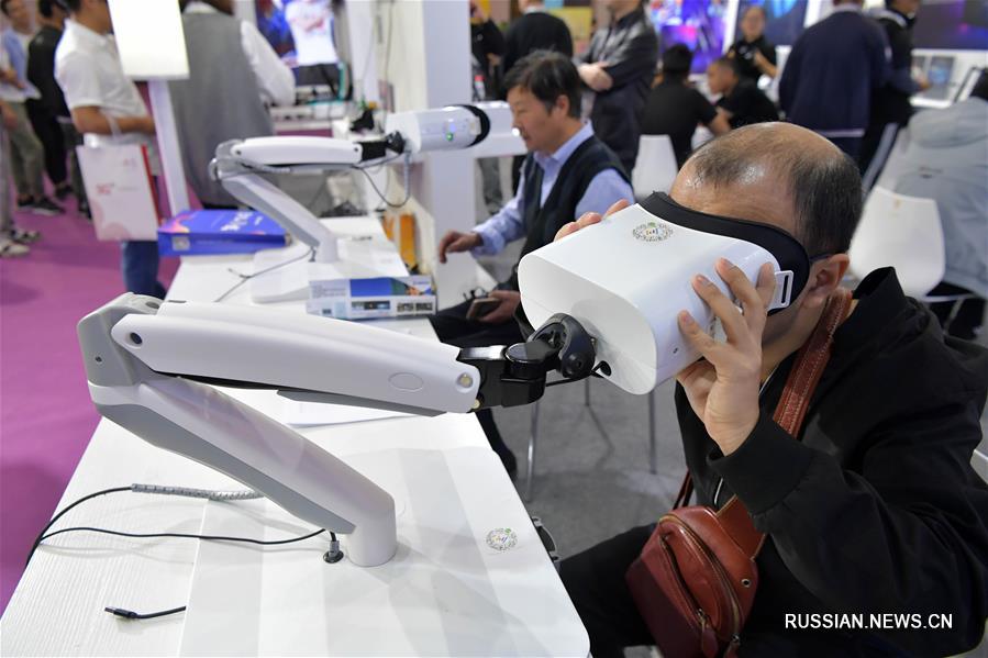 Всемирная конференция индустрии виртуальной реальности-2019 -- "Торжество науки и техники"