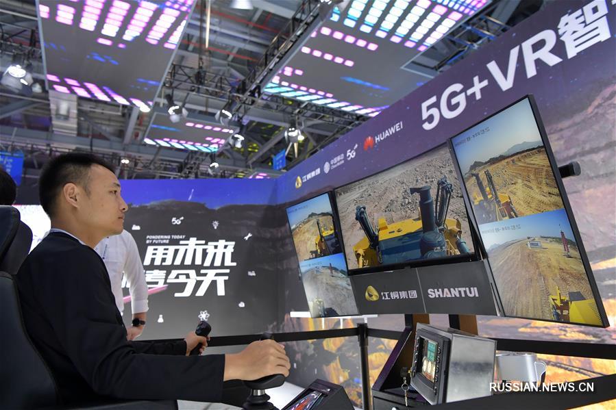 Всемирная конференция индустрии виртуальной реальности-2019 -- VR и 5G открывают новую эпоху восприятия