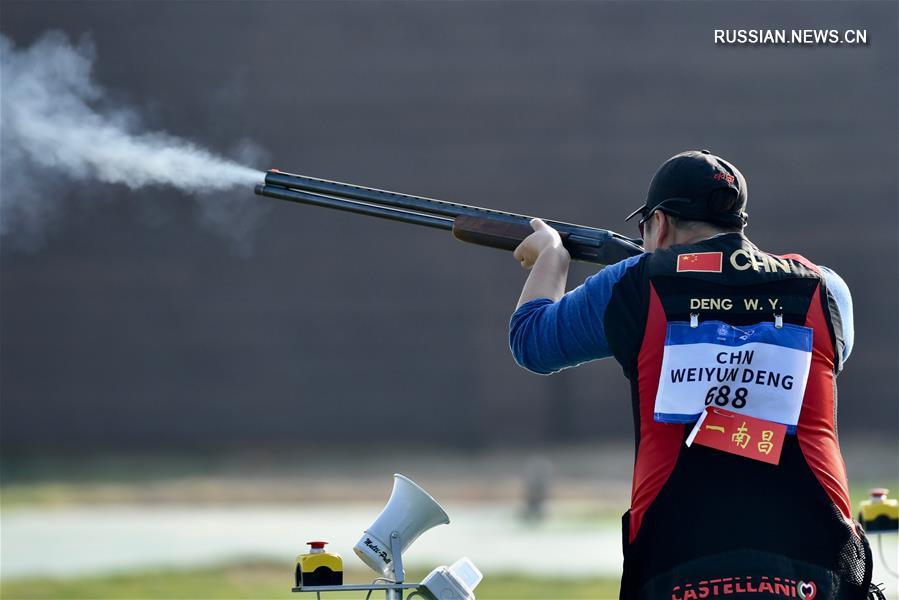 Всемирные военные игры -- Стендовая стрельба среди женщин, трап: китайская команда заняла первое место