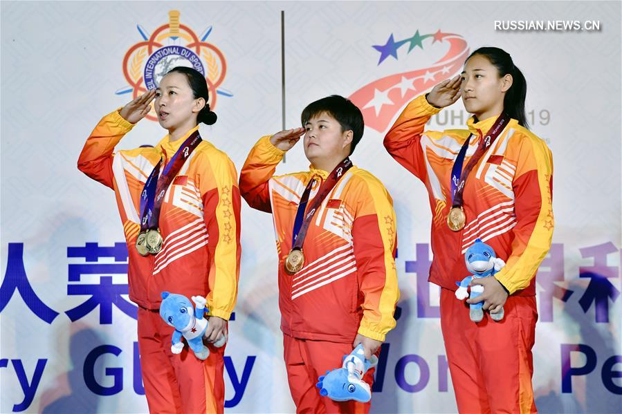 Всемирные военные игры -- Стендовая стрельба среди женщин, трап: китайская команда заняла первое место