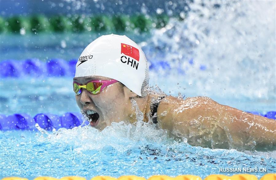Всемирные военные игры -- Плавание брассом на дистанции 200 м среди женщин: Чжан Юйхань завоевала "золото"
